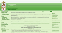 Desktop Screenshot of beldoctor.ru