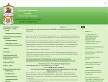 Tablet Screenshot of beldoctor.ru